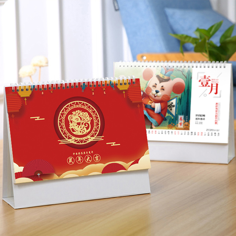 2020年鼠年臺歷設(shè)計(jì)案例欣賞 紅色系 鼠年大吉